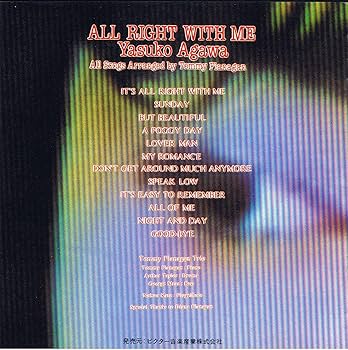 Amazon.co.jp: オール・ライト・ウィズ・ミー: ミュージック